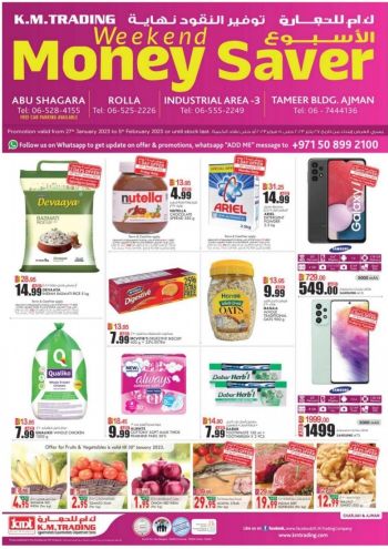 KM Trading offer thumb