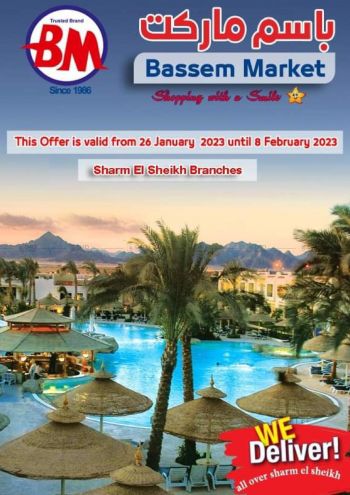 Bassem Market offer thumb