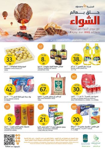 Al Jazera Hyper offer thumb