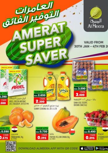 Al Meera Market offer thumb