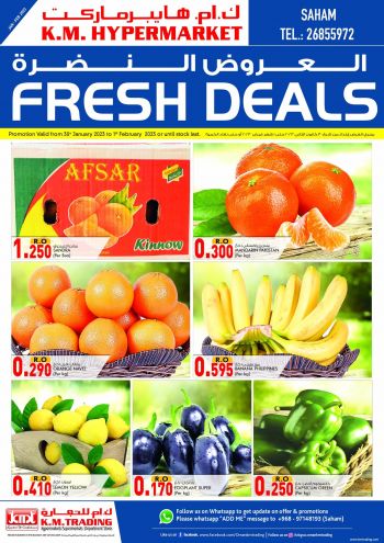 KM Trading offer thumb