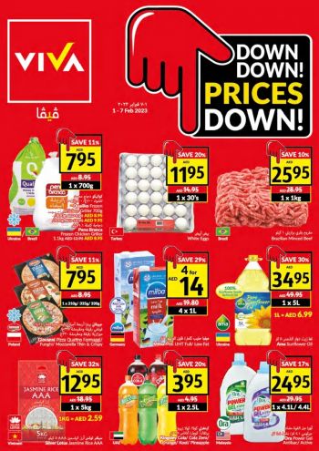 Viva Stores offer thumb