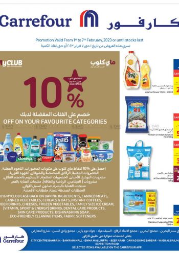 Carrefour offer thumb