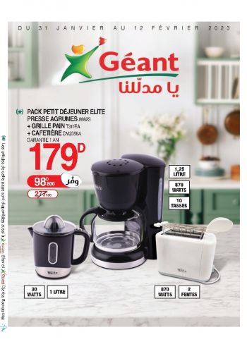 Geant Hyper offer thumb