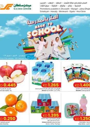 Sultan Center offer thumb