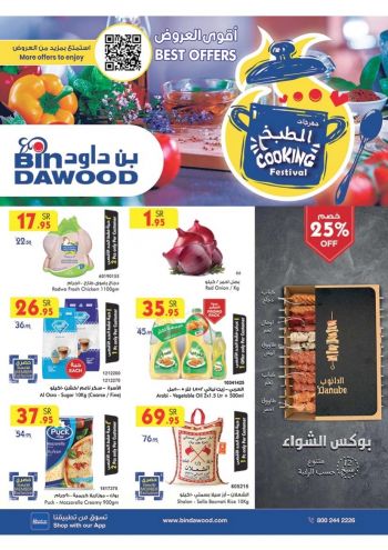 Bindawood Hypermarket offer thumb