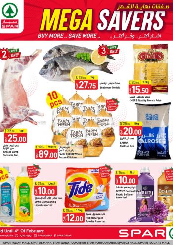 Spar Hypermarket offer thumb
