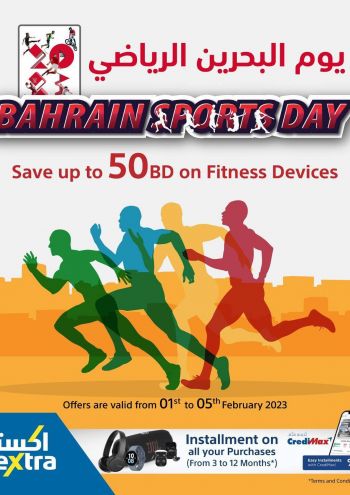 eXtra Stores offer thumb