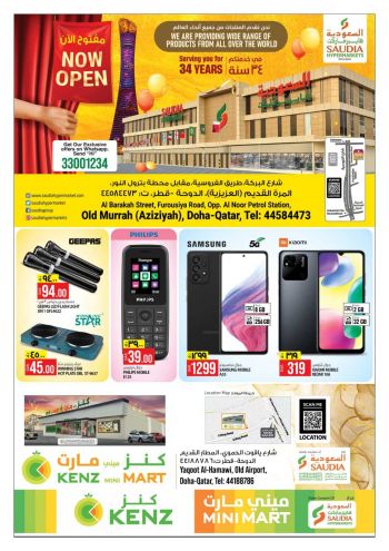 Saudia Hypermarket offer thumb