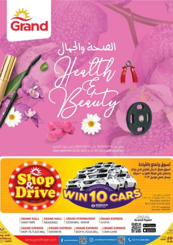 Grand Hyper offer thumb