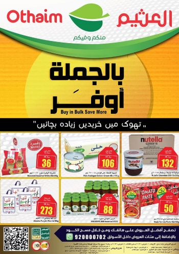 Othaim Markets offer thumb