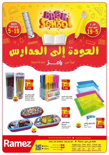 Ramez Center offer thumb