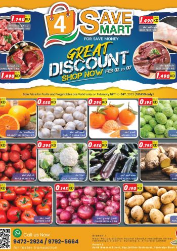 4 Save Mart offer thumb