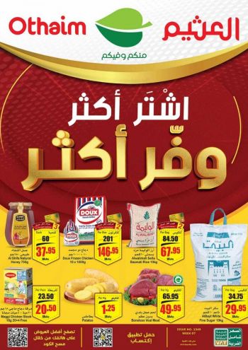 Othaim Markets offer thumb