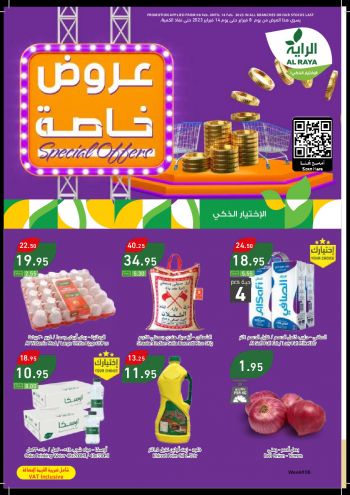 Al Raya Market offer thumb