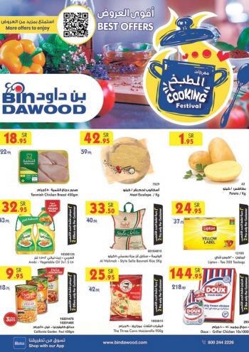 Bindawood Hypermarket offer thumb