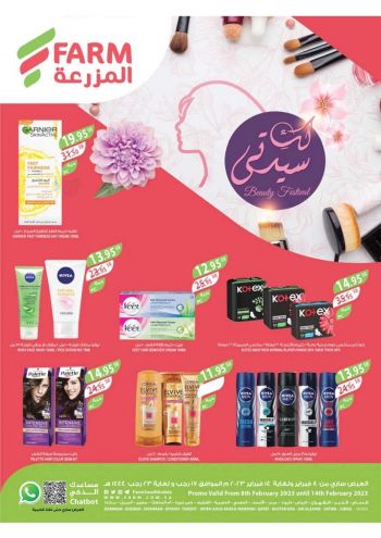 Farm Superstores offer thumb