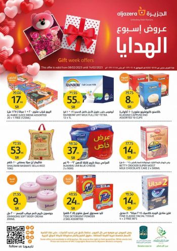 Al Jazera Hyper offer thumb