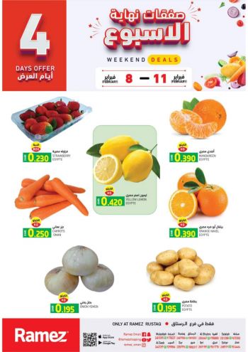 Ramez Center offer thumb