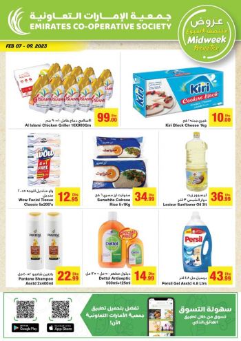 Emirates Coop offer thumb