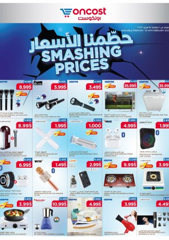 Oncost Hyper offer thumb