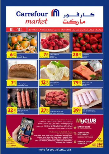 Carrefour offer thumb