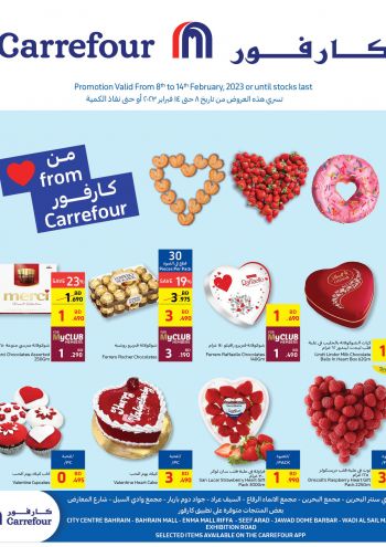 Carrefour offer thumb