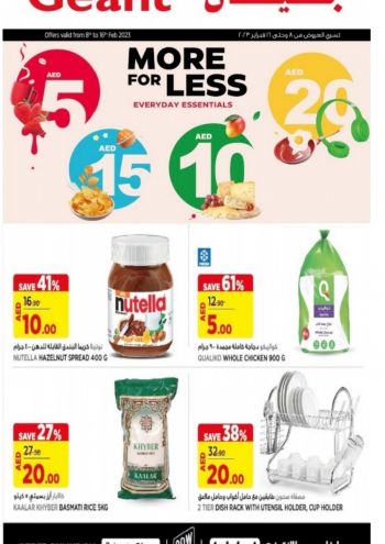 Geant Hyper offer thumb