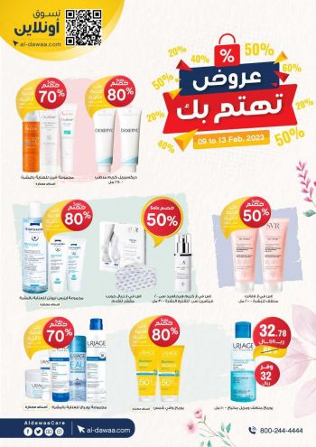 Al Dawaa offer thumb