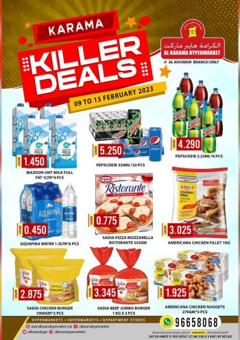 Karama Hypermarket offer thumb