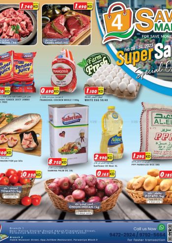 4 Save Mart offer thumb