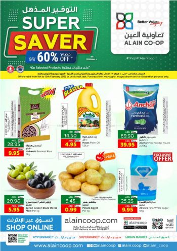 Al Ain Coop offer thumb
