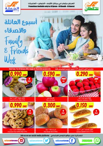 Sultan Center offer thumb