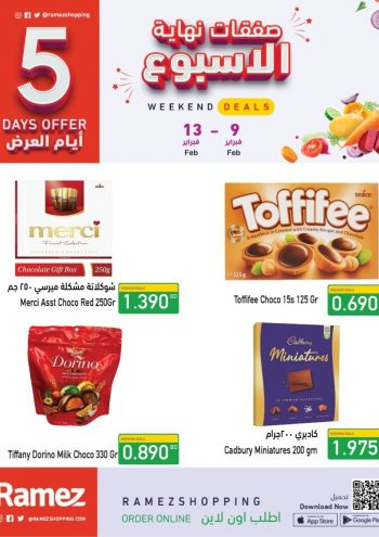 Ramez Center offer thumb