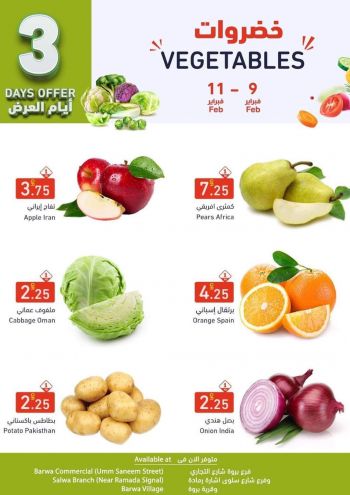 Ramez Center offer thumb