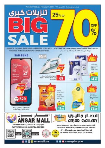 Ansar Gallery offer thumb