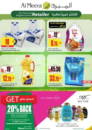 Al Meera Market offer thumb