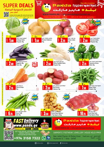 Panda HyperPanda offer thumb