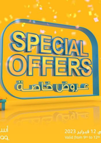 Aswaaq Hyper offer thumb