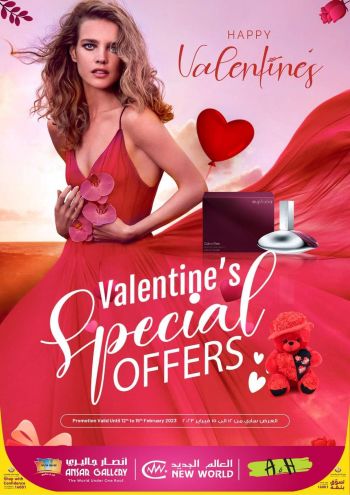 Ansar Gallery offer thumb