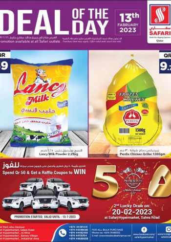 Safari Hypermarket offer thumb
