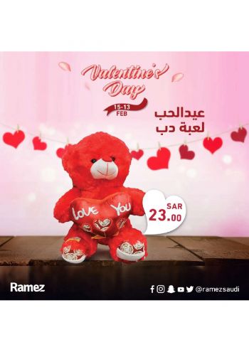 Ramez Center offer thumb