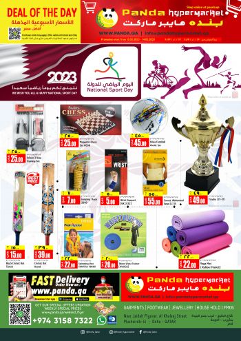 Panda HyperPanda offer thumb