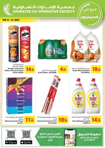 Emirates Coop offer thumb