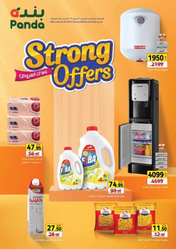 Panda HyperPanda offer thumb