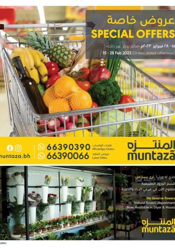Al Muntazah Market offer thumb