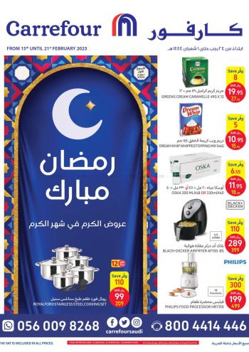 Carrefour offer thumb