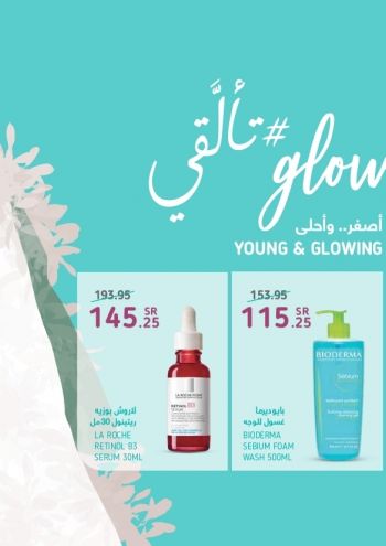 Panda HyperPanda offer thumb