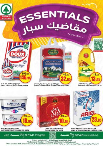 Spar Hypermarket offer thumb