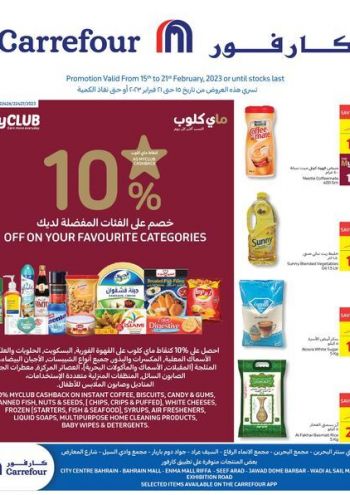 Carrefour offer thumb